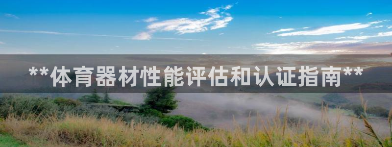 辉达平台开户联4.8.7.7.8.4他系稳定吗：**