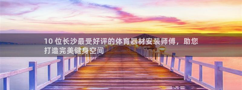 辉达平台主管代理是谁