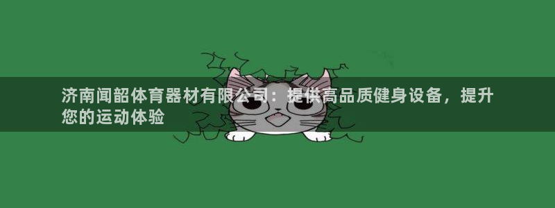 辉达集团总部在哪儿
