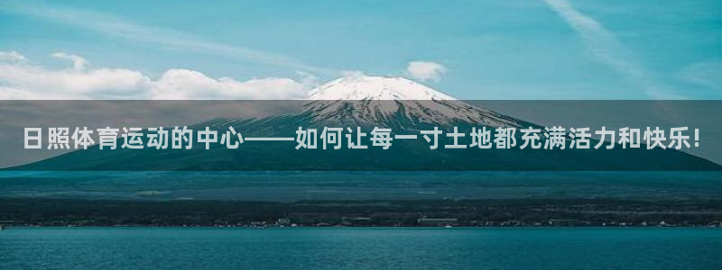 辉达娱乐官方网站下载